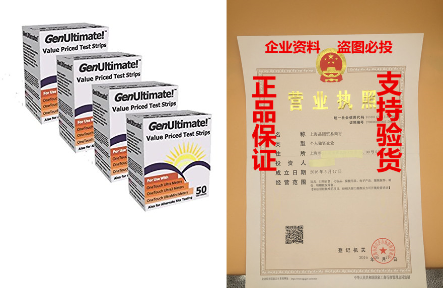 blood glucose strips 200 count- 4boxes of 50