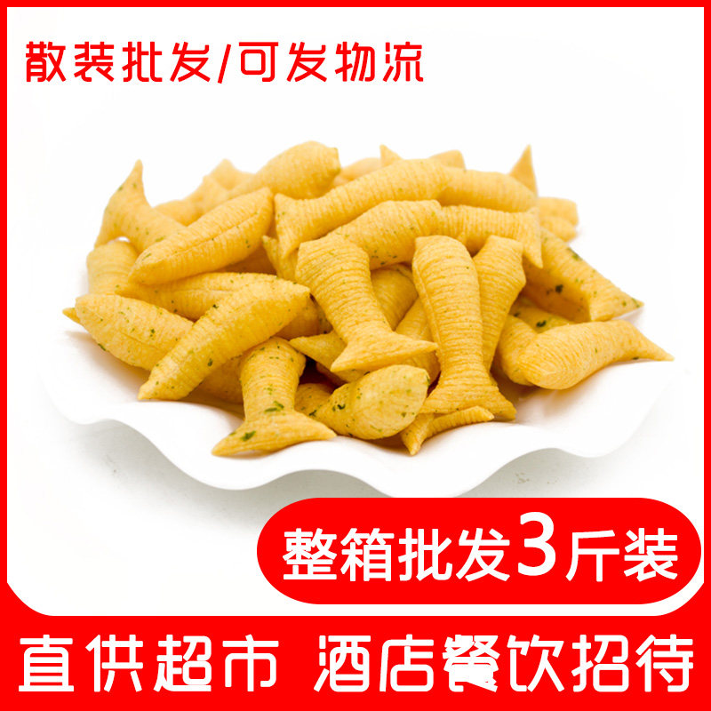 金鱼酥5斤散装空心小鱼果锅巴好多膨化休闲零食整箱小吃酒店餐饮
