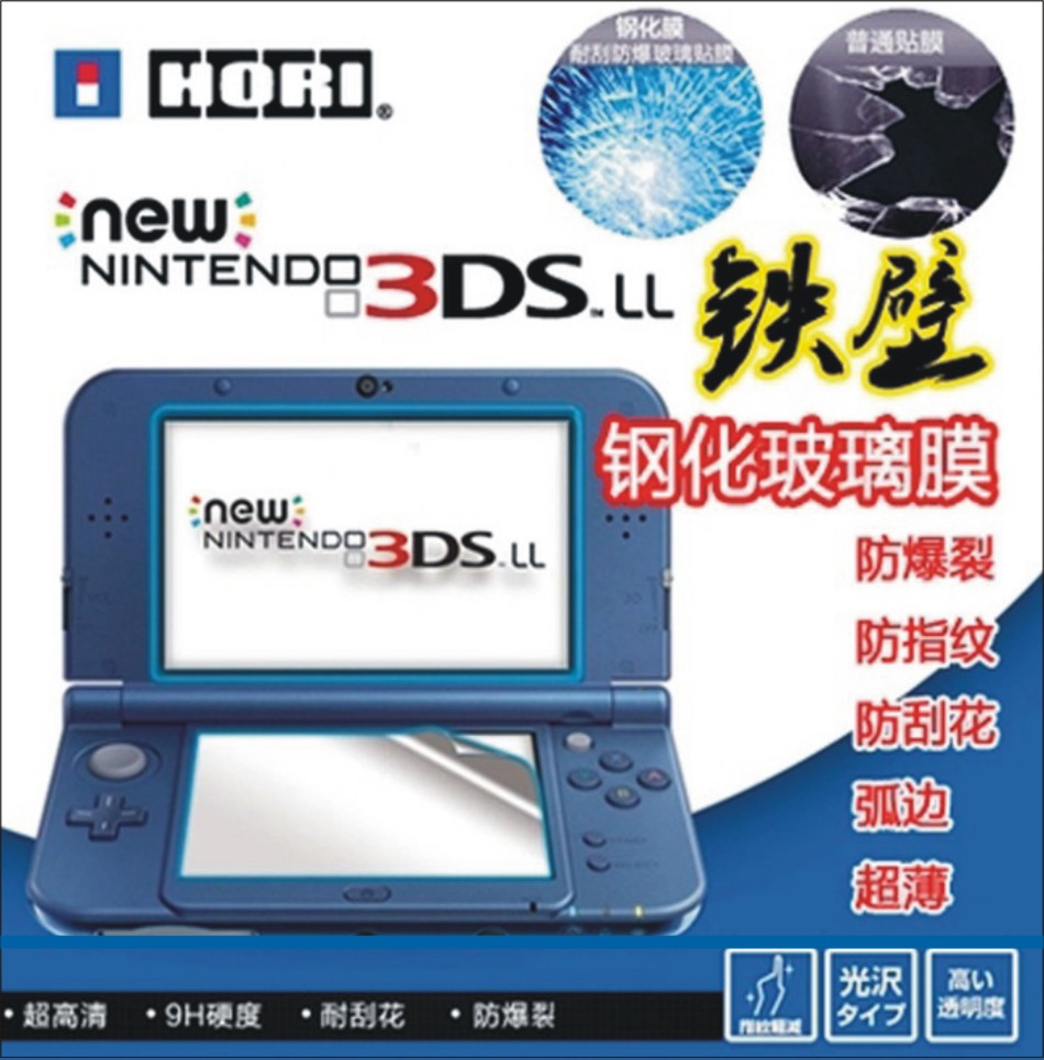 Xe buýt video Phim kính cường lực 3DSLL HORI NEW 3DSLL (quay một lần vận chuyển SF phải trả tiền) - DS / 3DS kết hợp hình dán 3d cho máy chơi game