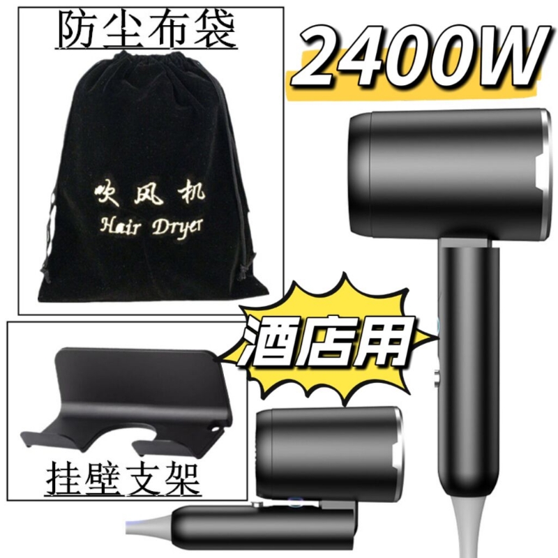 日本无印MUJIE折叠电吹风机家用旅店1400w大风酒店吹风筒民宿便携