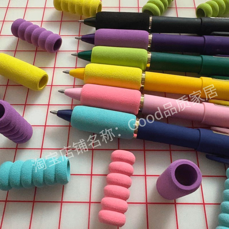 彩色中性笔直液笔按压笔防滑加厚黑色笔套大中华粗铅笔握笔器