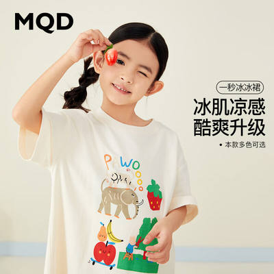 马骑顿（MQD）【冰氧吧科技】MQD童装儿童连衣裙夏装女童学院风T