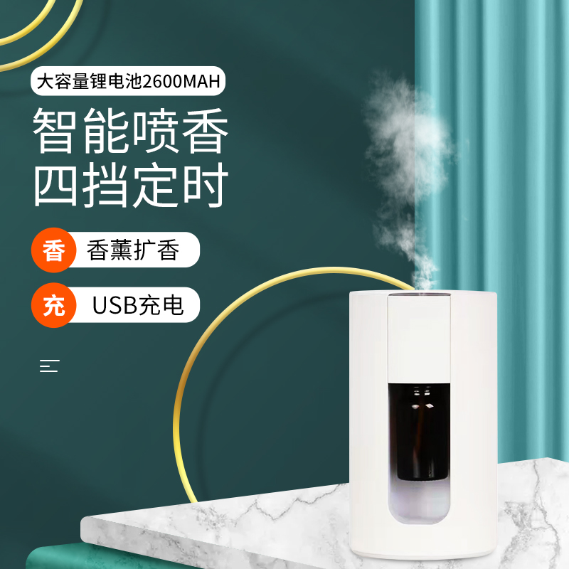 meeta新款香薰机冷香仪NC13纯精油扩香仪车载家用扩香机桌面喷雾