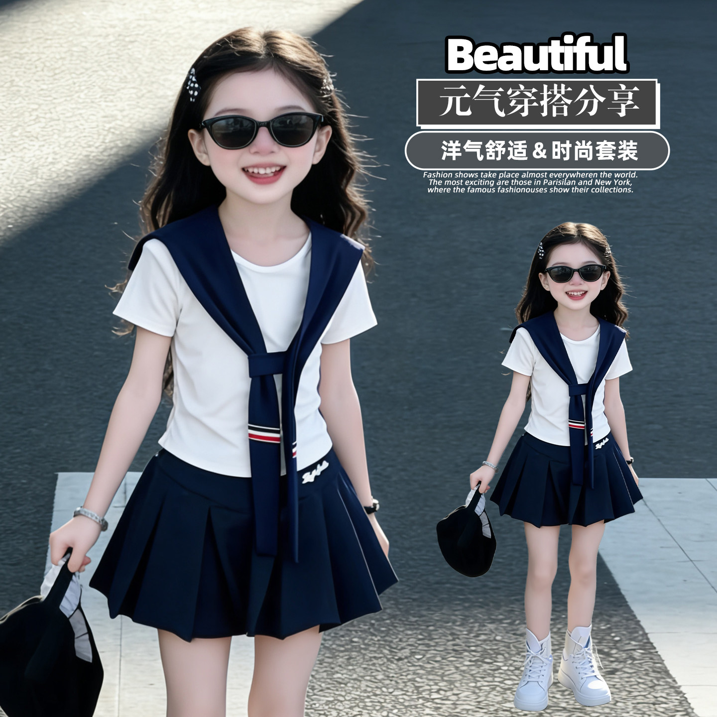 女大童裙子夏季初中生2026新款女童洋气jk裙女孩学院风韩系套装裙图片