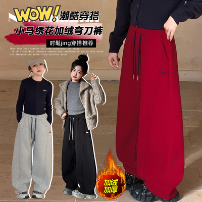 女童加绒裤子2025秋冬新款儿童运动休闲卫裤加厚一体绒女孩香蕉裤