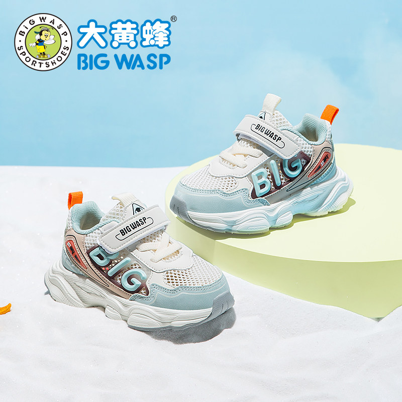 大黄蜂童鞋宝宝学步鞋夏季单网透气1-3岁婴儿鞋子软底男童机能鞋