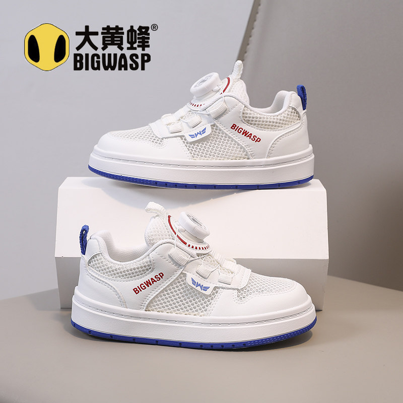 大黄蜂童鞋儿童小白鞋夏季透气网鞋百搭白色网眼鞋中大童男童板鞋