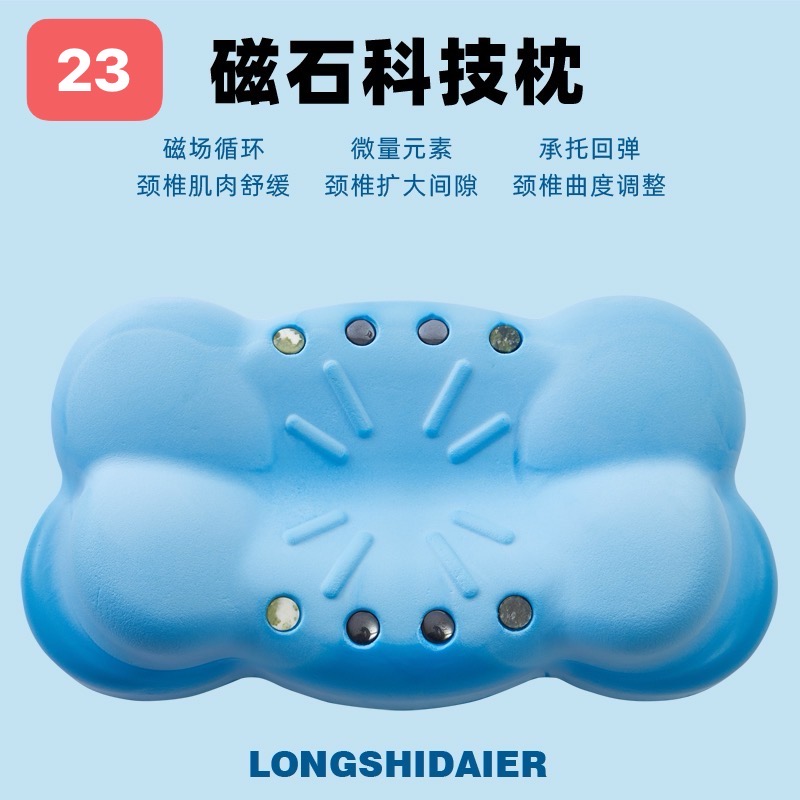 2025新款云朵豪华成人颈椎枕软回弹记忆棉枕磁石玉石宿舍枕头枕芯