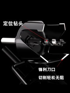 球形门锁开孔器套装 开孔孔房门把手防盗门铁门木门木工打孔钻头