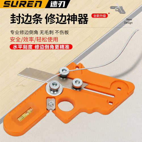 合金修边神器景腾排屑通畅