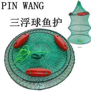 多浮球浮漂海钓鱼护渔护网兜船钓矶钓水库钓浮力渔网可折叠钢丝。
