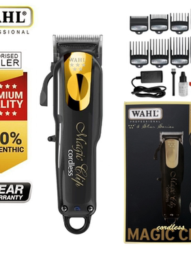 Originalwahl8148黑金油头理发器