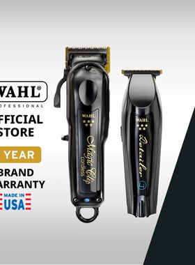 Original跨境华尔电推剪8148双黑油头发廊专用电推剪雕刻理发器