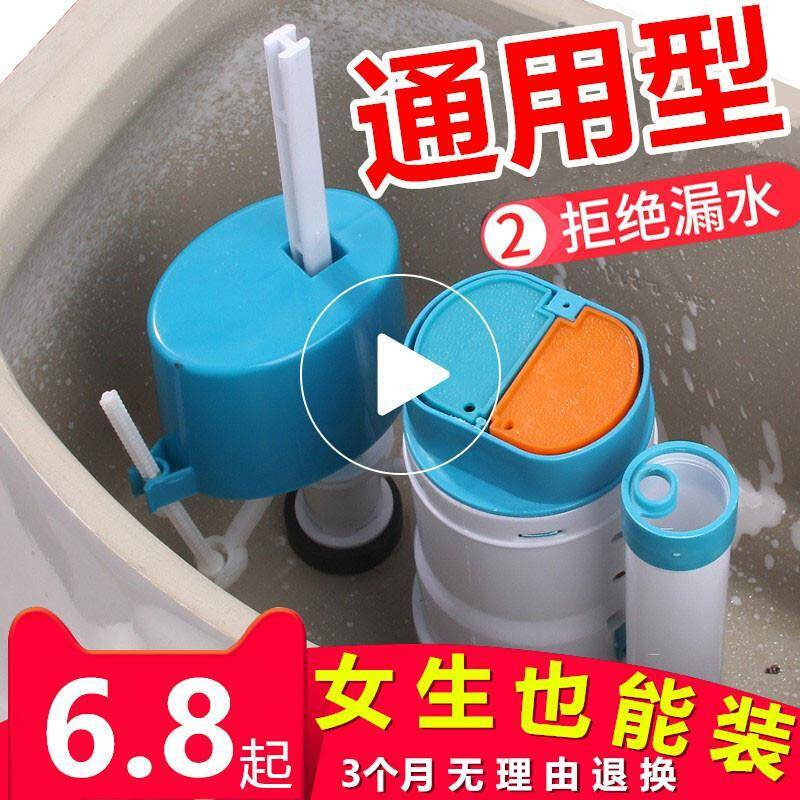 马桶配件进水阀通用排水阀浮球坐便器冲水器老P式抽水马桶水箱按