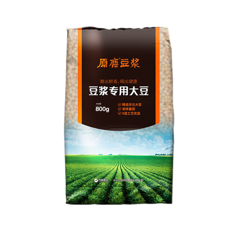 九阳黄豆 】非转基因东北大豆九阳商用豆浆机3一4人以上自动免洗