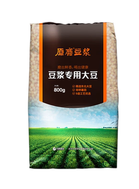 九阳黄豆 】非转基因东北大豆九阳商用豆浆机3一4人以上自动免洗