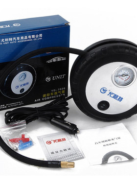 尤利特7026车载非无线充气泵打气泵汽车迷你轮胎泵车用便携充气泵