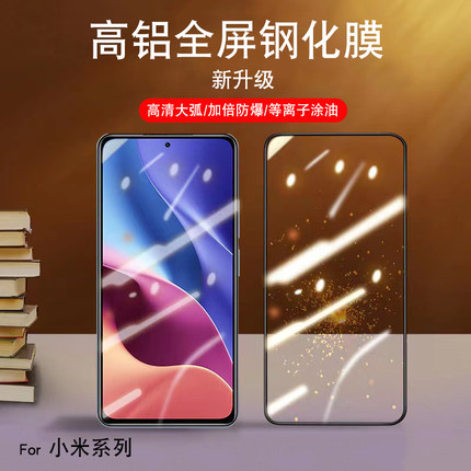 红米K40 红米12C 红米NOTE12 防指纹 红米9A 手机膜 K30 适用Note11小米10青春 MAX 全屏K50 pro 二强钢化膜S