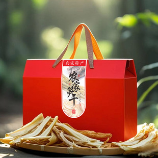 笋干包装盒5/10斤装冬笋包装箱烟笋礼盒空盒子冬笋包装盒礼盒