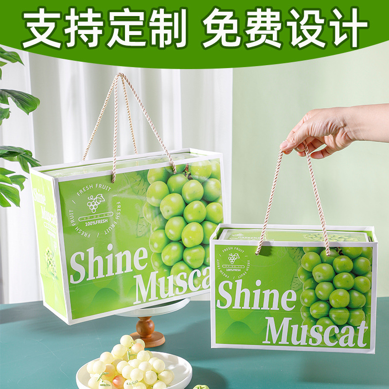 葡萄包装箱礼品盒现货手