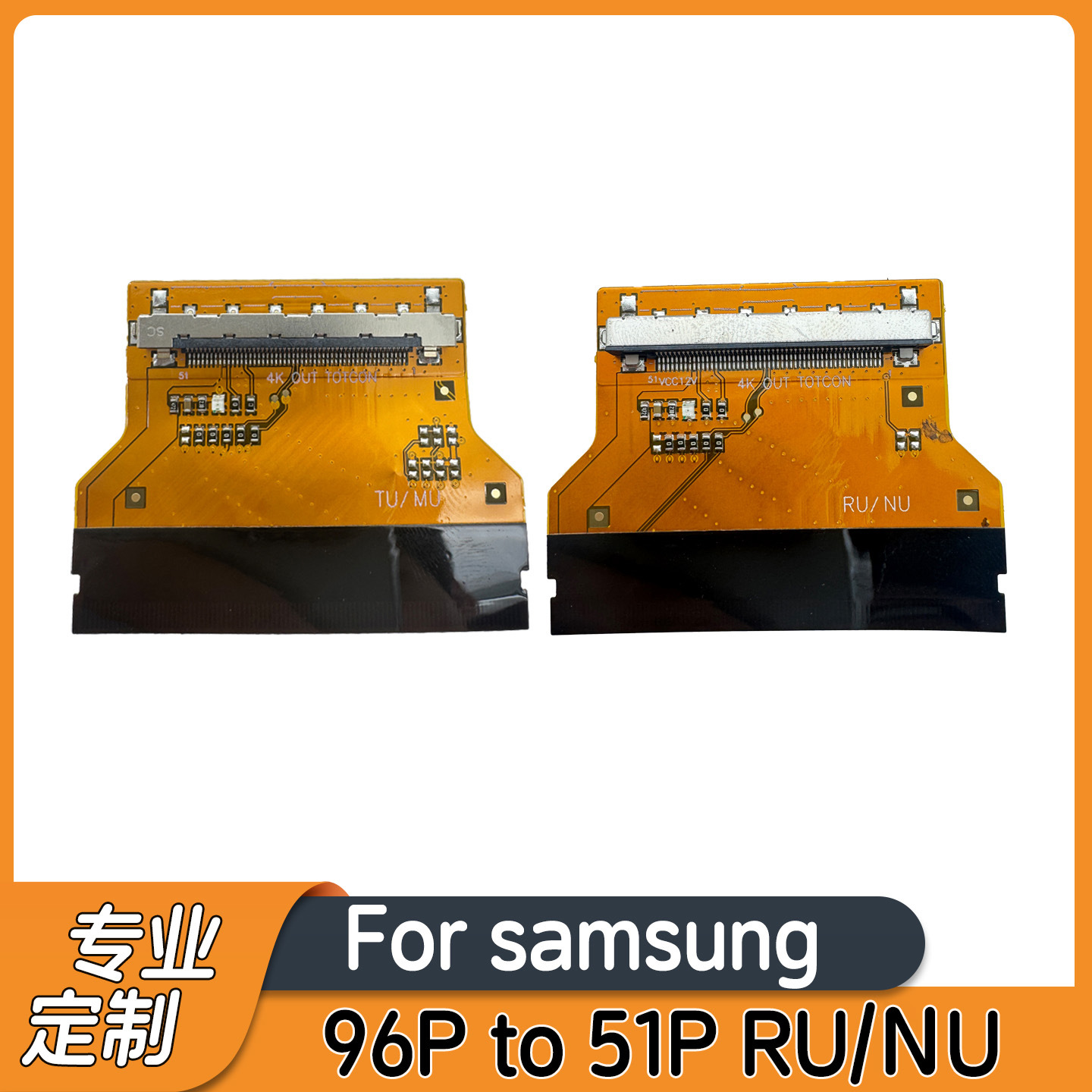 96P转51P转接板FFC三星4KTVQK-96pin to 51pin Converter Adapter