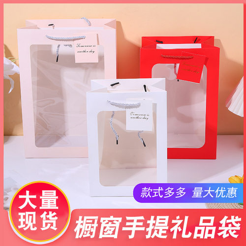 现货透明开窗手提袋鲜花