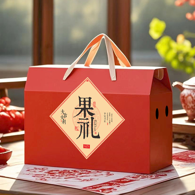 水果包装盒礼品盒空盒子枇杷箱子荔枝纸箱桃包装箱水果礼盒空盒子