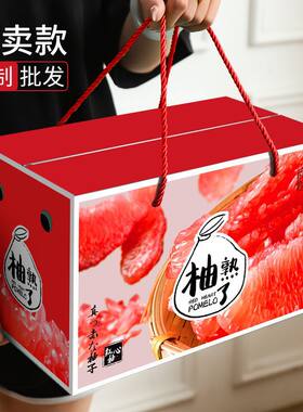 柚子礼盒包装盒品质空平