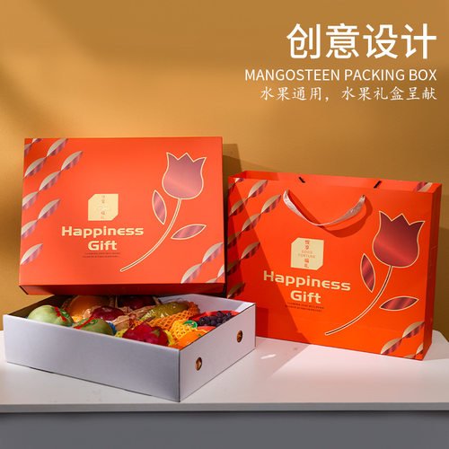 橙色烫金水果礼品盒高档