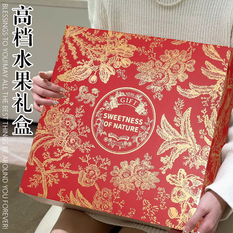 中国红水果礼盒包装盒空