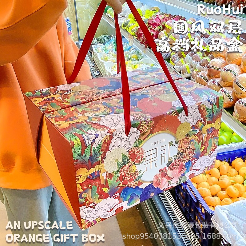 高档水果礼盒空盒子国风