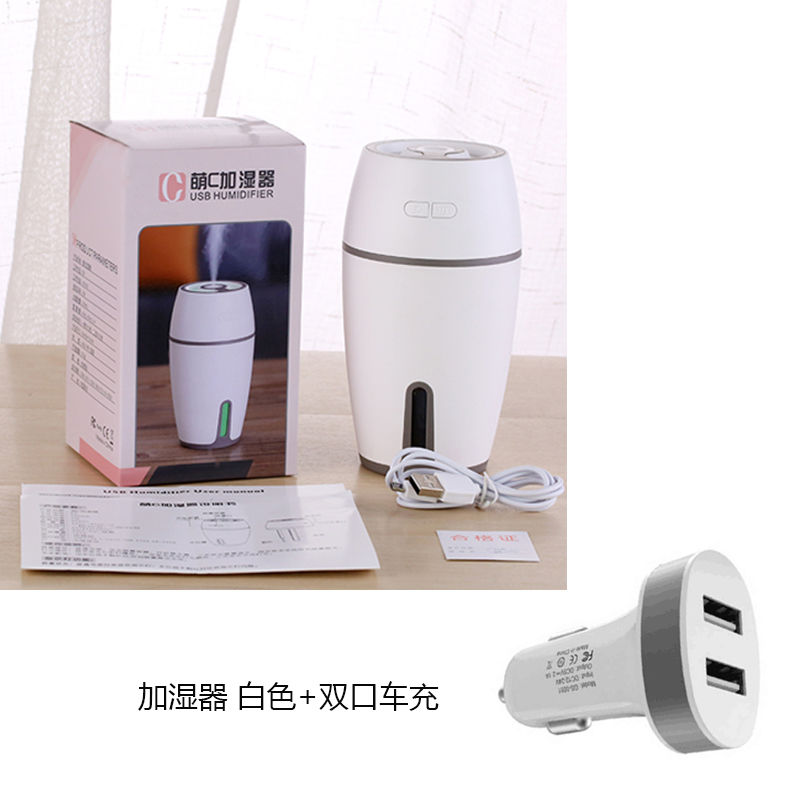 [园园精品店1加湿器]2018新款 萌c加湿器孕妇婴儿家用月销量0件仅售125元