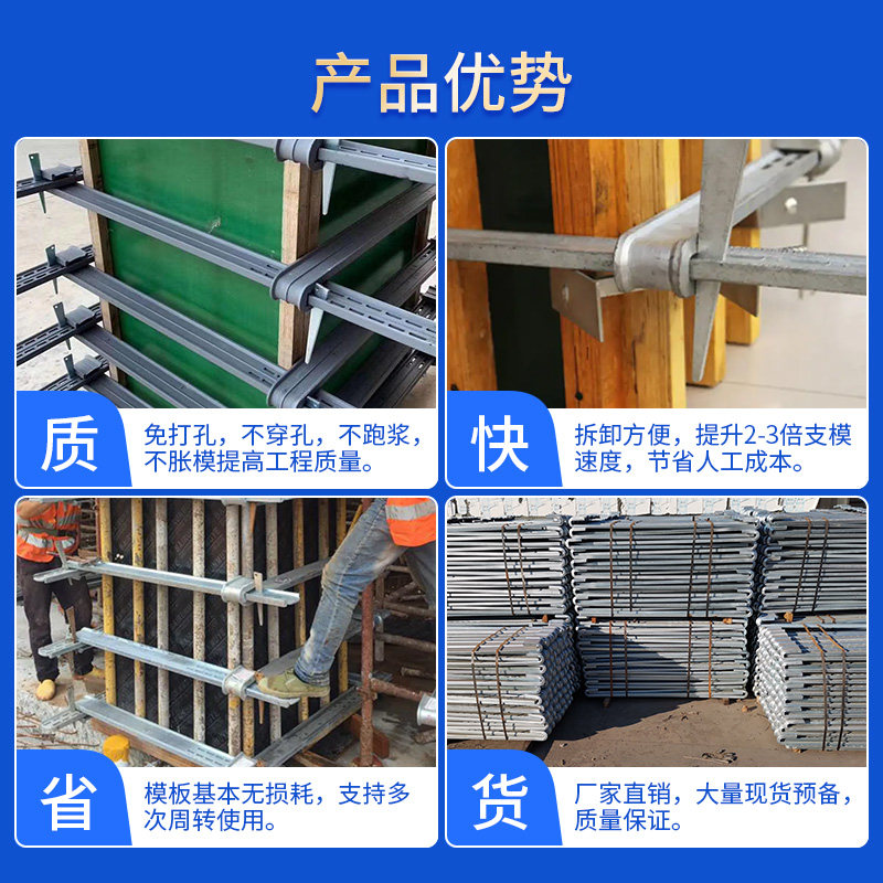 新型方柱扣紧固件建筑加固柱子模板横梁木工用步步紧拉紧器梁夹具