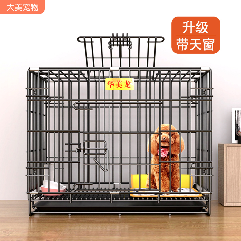 狗笼子小型犬中室内带厕
