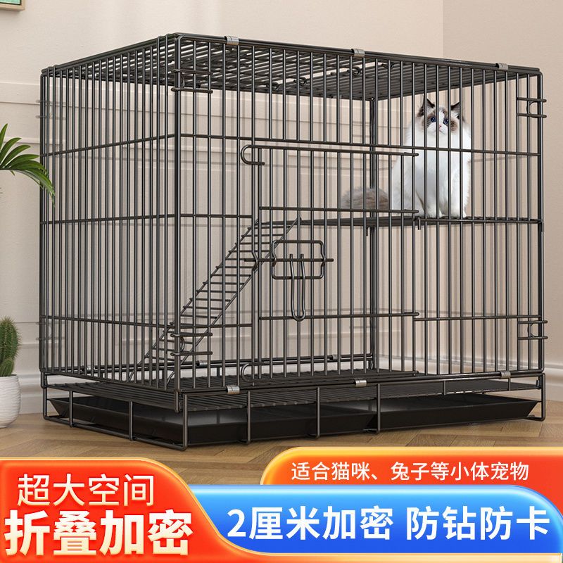 猫笼子家用双层猫笼猫别墅多层猫笼子室内带厕所加密便携小型猫笼