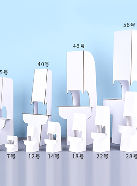 白卡纸背撑蝴蝶支架kt板支撑纸质展示架A4a3桌面广告海报台卡背托