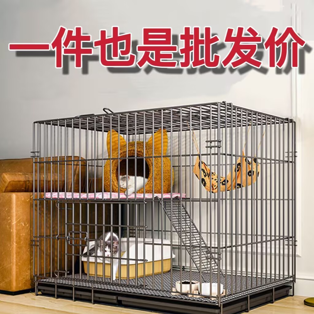 猫笼子家用带厕所不占地室内免安装折叠式加粗加厚坚固耐用猫别墅