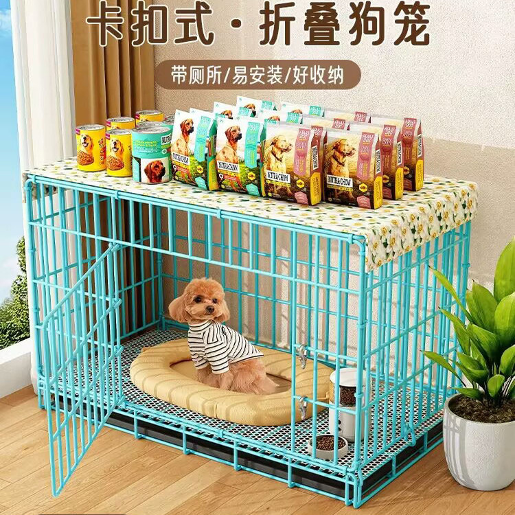 狗笼子小型犬中型犬带厕所分离狗窝宠物泰迪比熊室内专用自动清粪