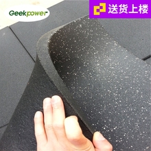 健身房橡胶地垫减震垫家用运动隔音耐磨力量区哑铃拼接缓冲地板