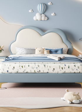 云朵法式奶油风1.5米卡通简约儿童床男女孩主次卧储物皮床软包床