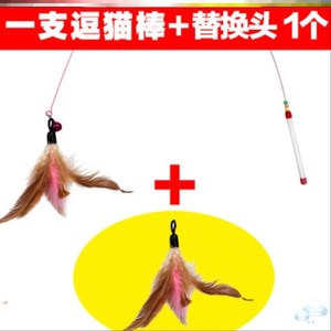 解闷逗猫棒带铃铛自嗨弹性小猫伸缩杆钢丝少女可伸缩宠物猫咪可爱