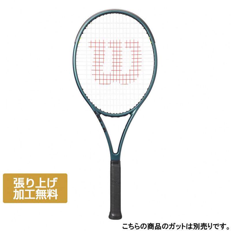 代购Wilson威尔胜网球拍STABLE FEEL高安定性高