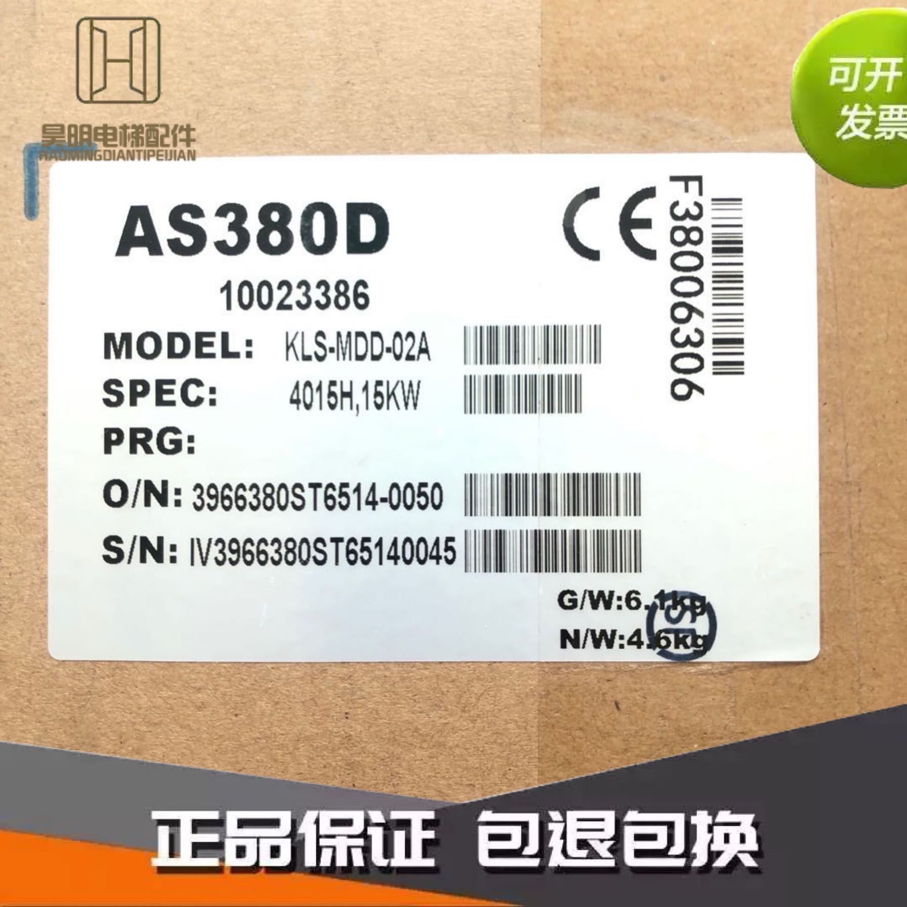 康力电梯变频器kls-mdd-02a 4015h 15k全新原装现货