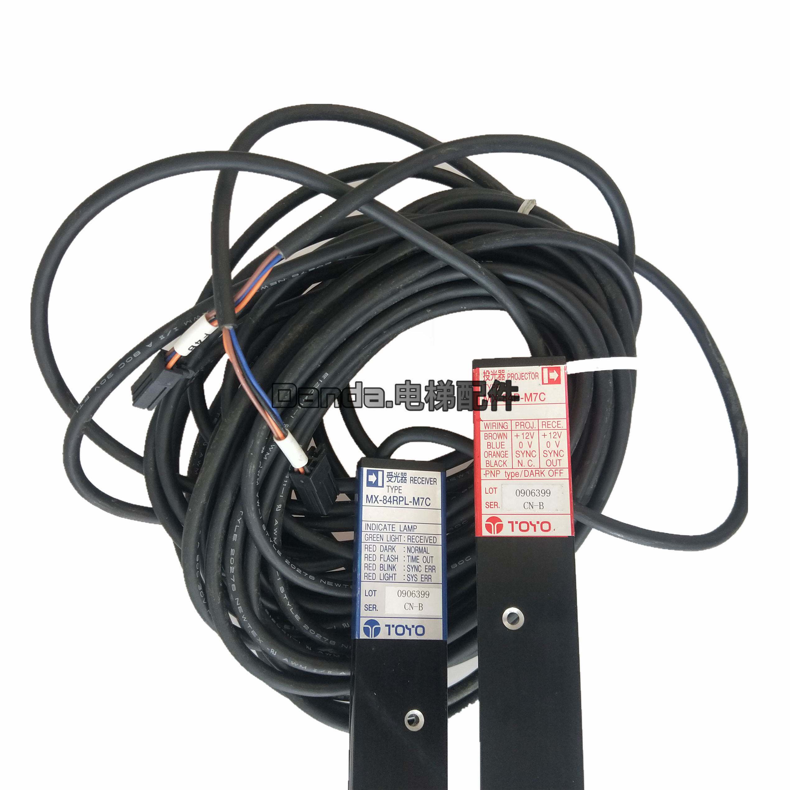 原日本三菱电梯配件/进口电梯专用光幕/mx-84p-m7c/mx-84rpl-m7c