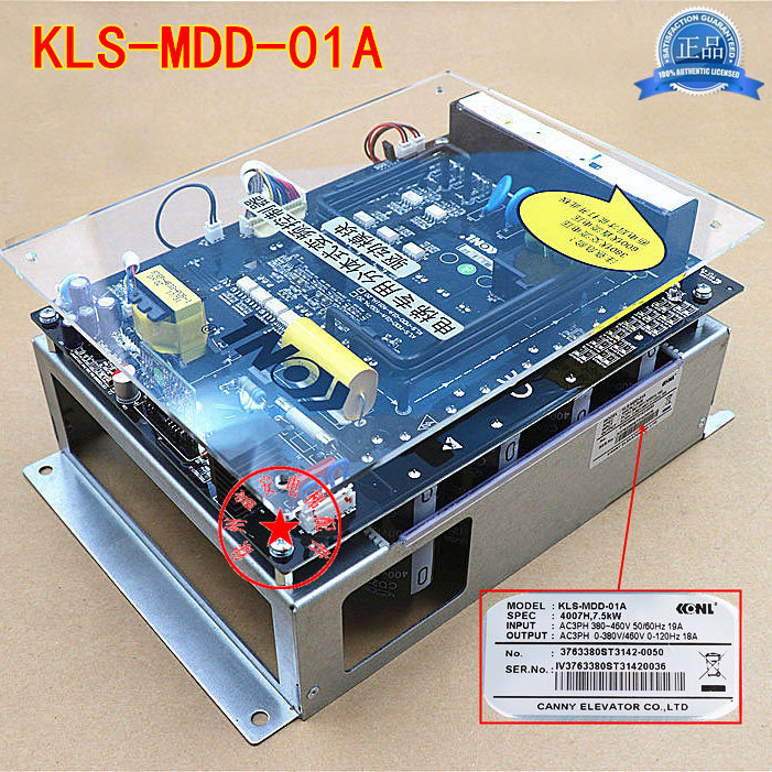 康力电梯分体式变频器kls-mdd-01a-4007/11/15hkw一体机变频器