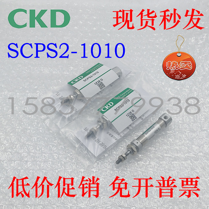 ckd笔型气缸scps2-1010 scps2-1015 scps2-1610 scps2-1615