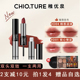 稚优泉双头口红雨衣哑光丝绒肉桂奶茶色伪素颜裸色系正品 唇釉D610