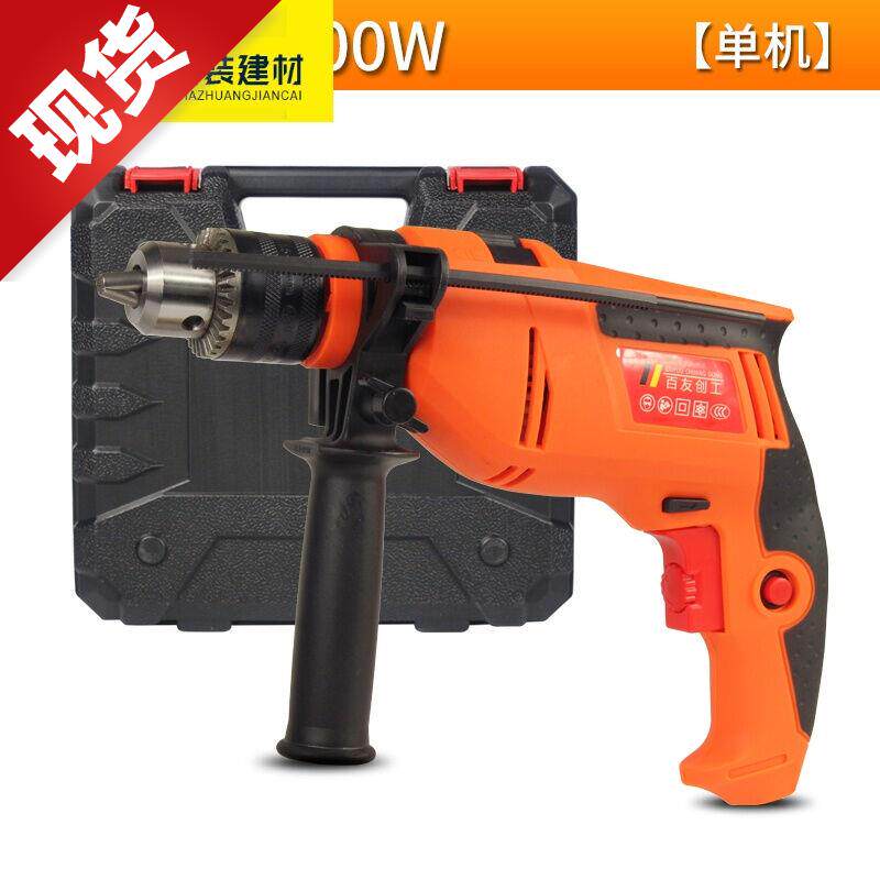 Percussion drill household multi-function Dual use Hand Drill small-scale Mini Electric hammer Electric Screwdriver 4 Fuselagein the Hardware/Tool , Power Tools , Drill  category - from Buy2taobao.com to provide professional Taobao agent buy service