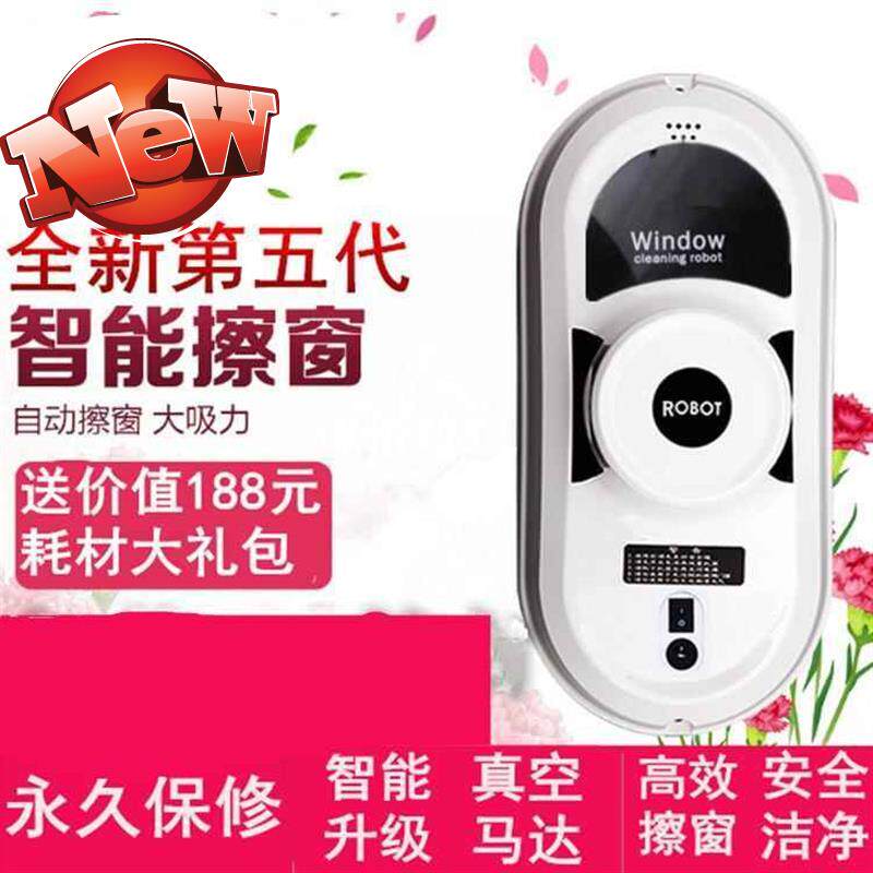 Glass rub quality Electric automatic Cleaning machine Cleaner window Window cleaning machine Artifact Two-sidedin the Electrical life , Window cleaning robot  category - from Buy2taobao.com to provide professional Taobao agent buy service