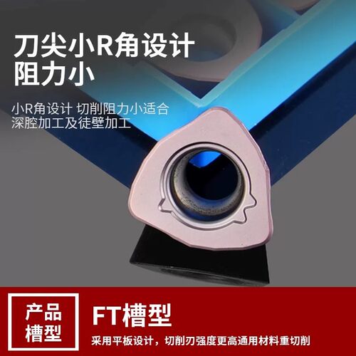 数控快进给铣刀片JOMW06T215/0803JDMW09T3/120420/1